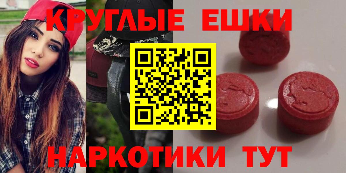 Нефтекумск  Экстази DUBAI    ССЫЛКА  Вход с VPN 