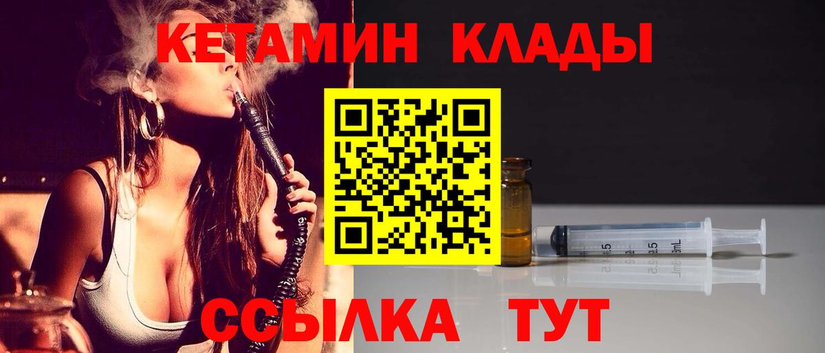 Нефтекумск    зеркало  Вход с VPN  КЕТАМИН ketamine  КЕТАМИН ketamine 
