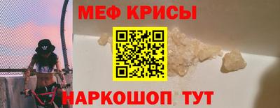 каннабис Боровичи