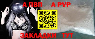 каннабис Боровичи