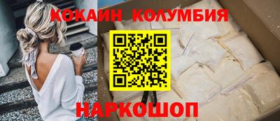 СК Брянск