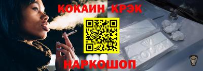 каннабис Боровичи