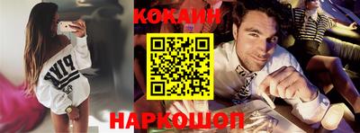каннабис Боровичи