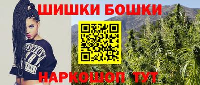 каннабис Боровичи
