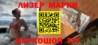 альфа пвп Братск