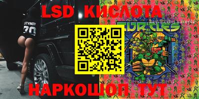 каннабис Боровичи