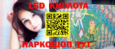 СК Брянск