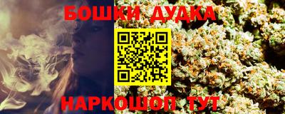 каннабис Боровичи
