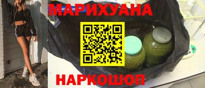 каннабис Боровичи