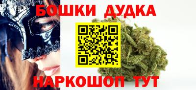 каннабис Боровичи