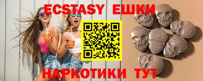 альфа пвп Братск