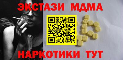 альфа пвп Братск