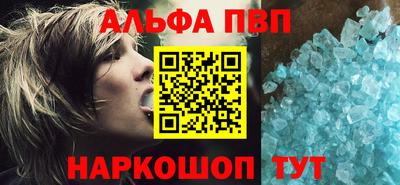 каннабис Боровичи