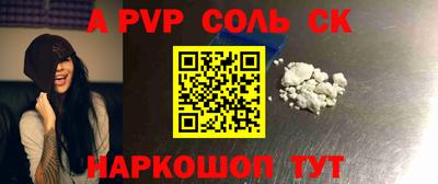 каннабис Боровичи
