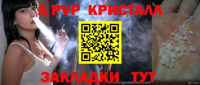 каннабис Боровичи