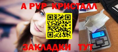 СК Брянск