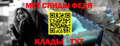 СК Брянск