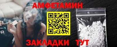 альфа пвп Братск