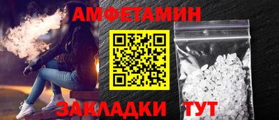 альфа пвп Братск