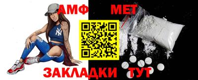 СК Брянск