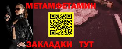 каннабис Боровичи