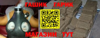 каннабис Боровичи
