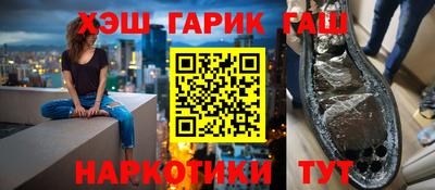 альфа пвп Братск