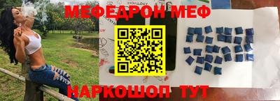 альфа пвп Братск