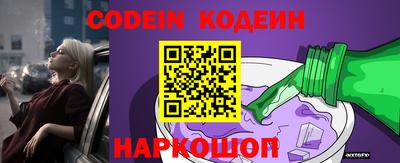 каннабис Боровичи