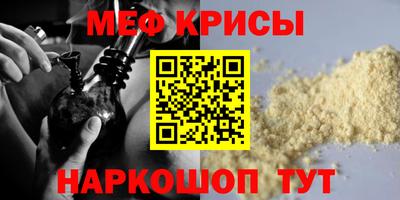 каннабис Боровичи