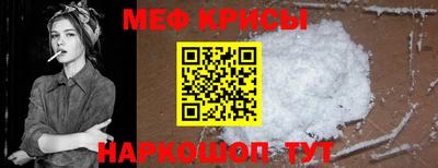 СК Брянск