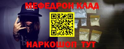 СК Брянск