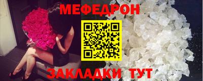 СК Брянск