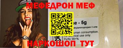 каннабис Боровичи