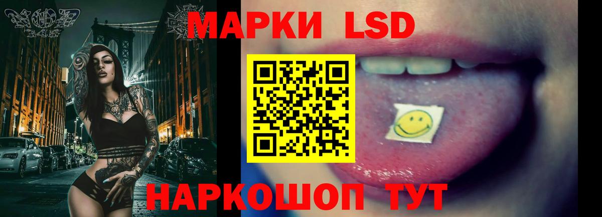 ЛСД экстази  Лсд 25 экстази ecstasy  Вход с VPN  Лсд 25 экстази кислота  Нефтекумск 