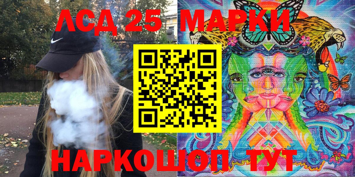 Нефтекумск  сколько стоит  Вход с VPN  Марки N-bome 1500мкг  Наркотические марки 