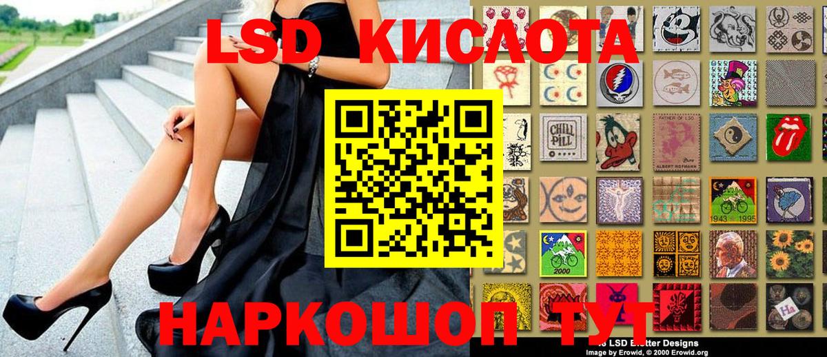 Марки 25I-NBOMe 1500мкг Нефтекумск