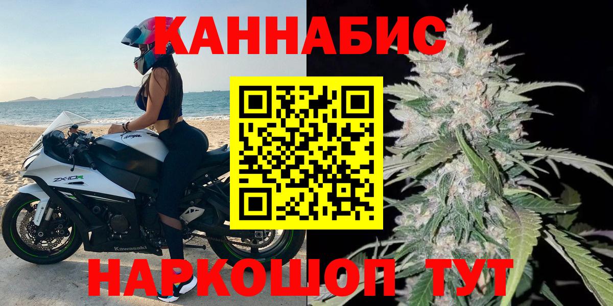 Бошки марихуана OG Kush  Шишки марихуана индика  Конопля SATIVA & INDICA  Нефтекумск  Вход с VPN 