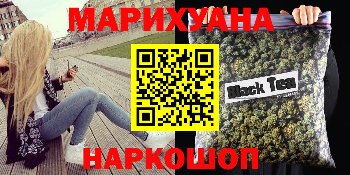 Конопля Bruce Banner Нефтекумск